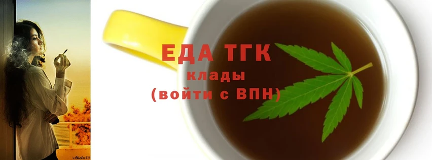 Cannafood конопля  KRAKEN как зайти  Фокино  где продают наркотики 